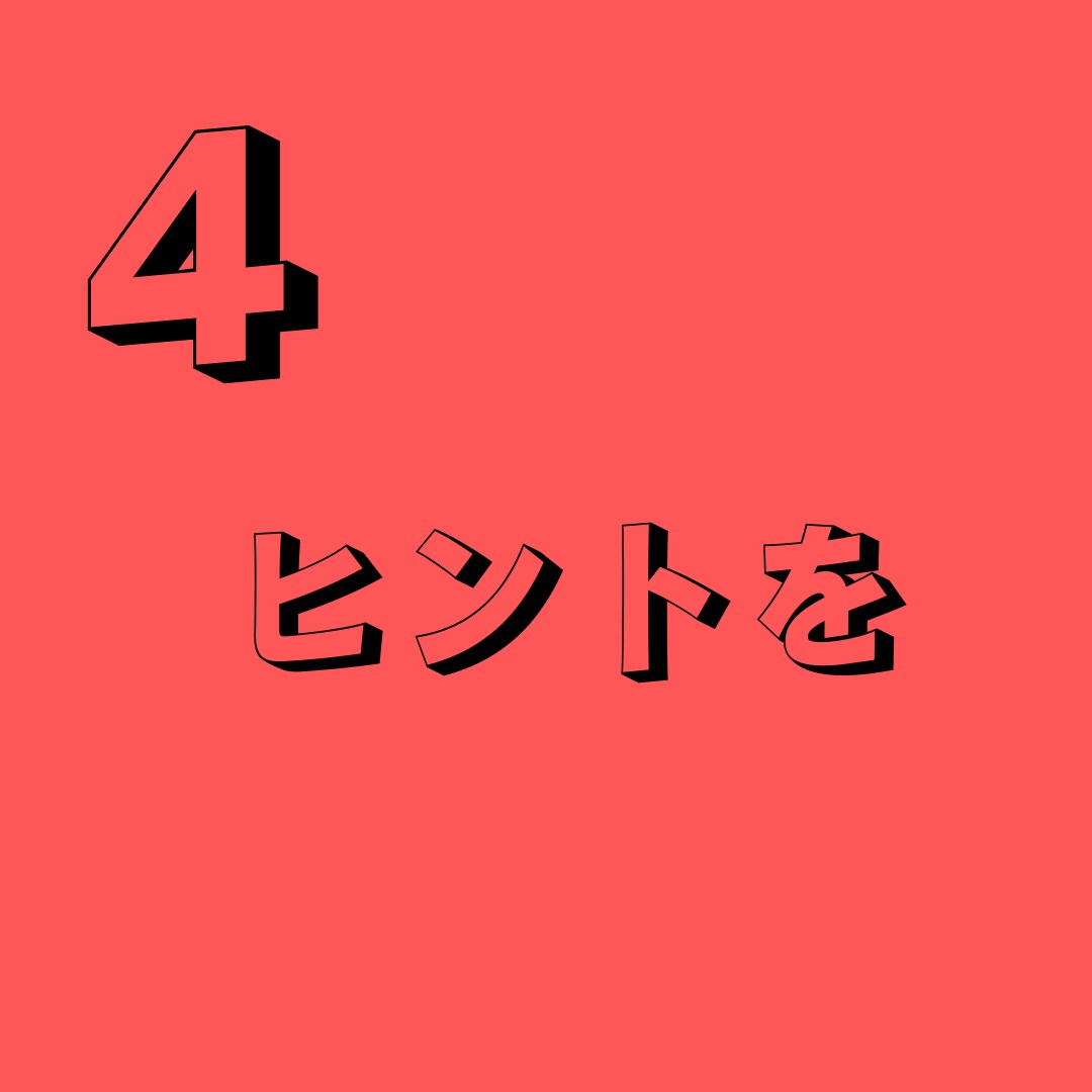 数字からあなたの中に隠れた才能や生き方を導きます 丁寧な鑑定であなたの抱えているお悩みをサクッと解決いたします イメージ5
