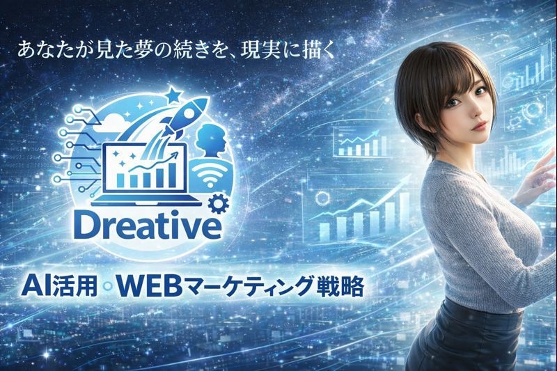 中小企業様へChatGPTの導入コンサルします 中小企業の経営戦略にChatGPTという“新しい武器”を イメージ2