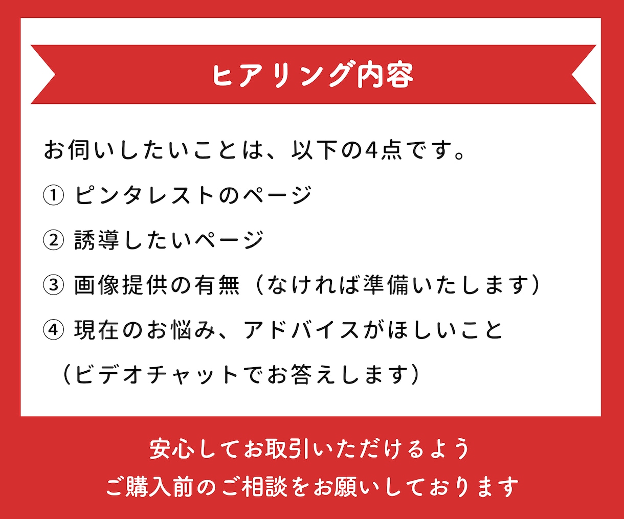 経験者向け☆ピンタレストの運用代行いたします 投稿したピンの修正＆新規ピンの投稿で集客に繋がる運用を丸投げ イメージ6