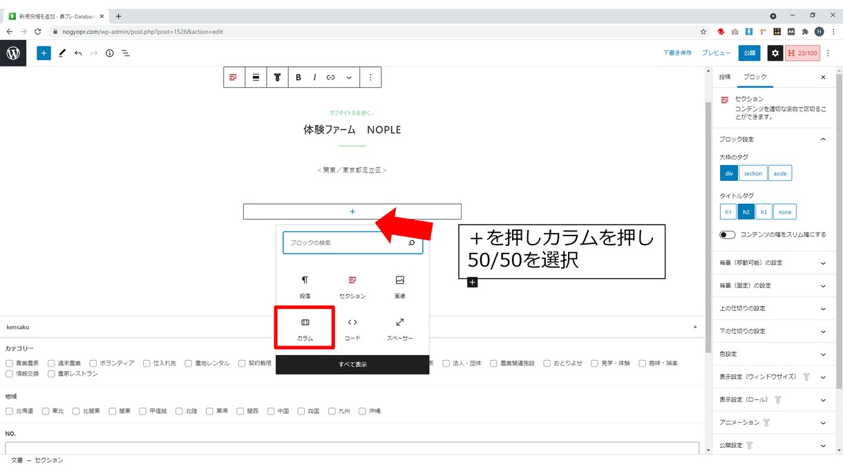 Word・Excel・PPTで資料作成します マニュアル作成・営業資料作成いたします！ イメージ3