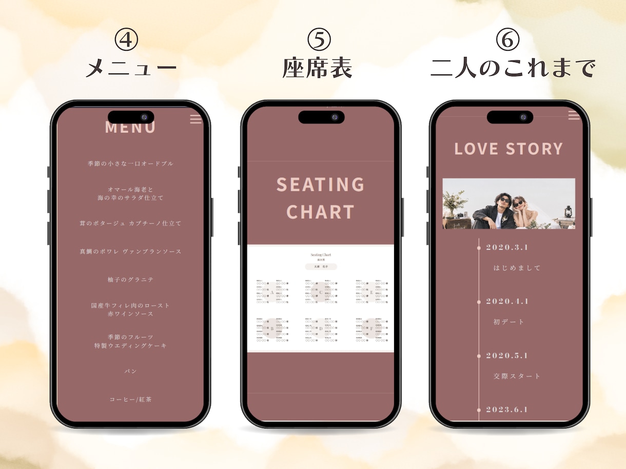 セミオーダー！WEBプロフィールブックを制作します 12月までモニター価格！忙しいおふたりに代わって制作します。 イメージ3