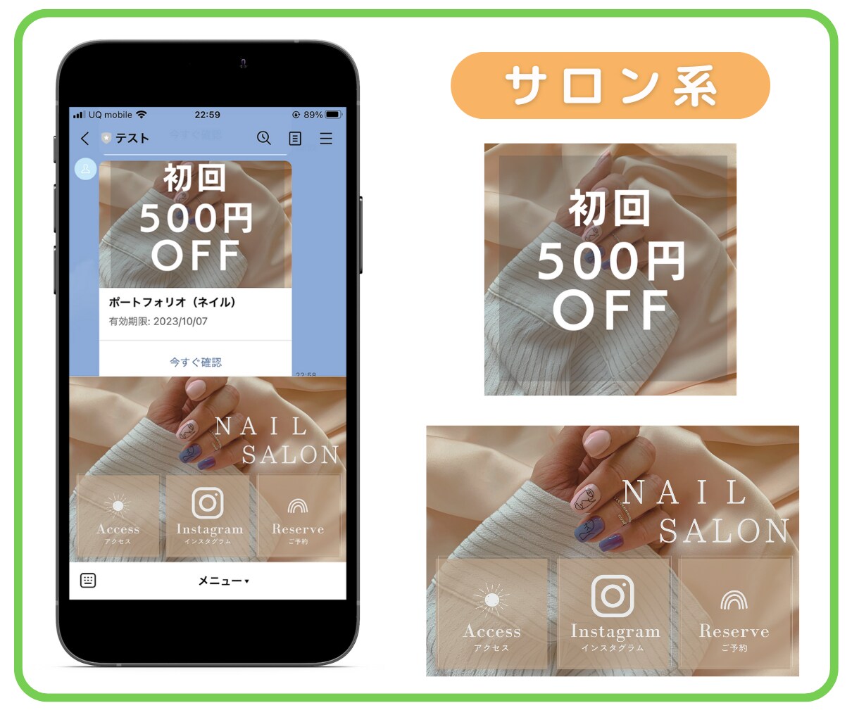 低価格にて★公式LINEの構築を代行します 構築・操作のご相談をまるっと込々でこの価格でお手伝い致します イメージ6