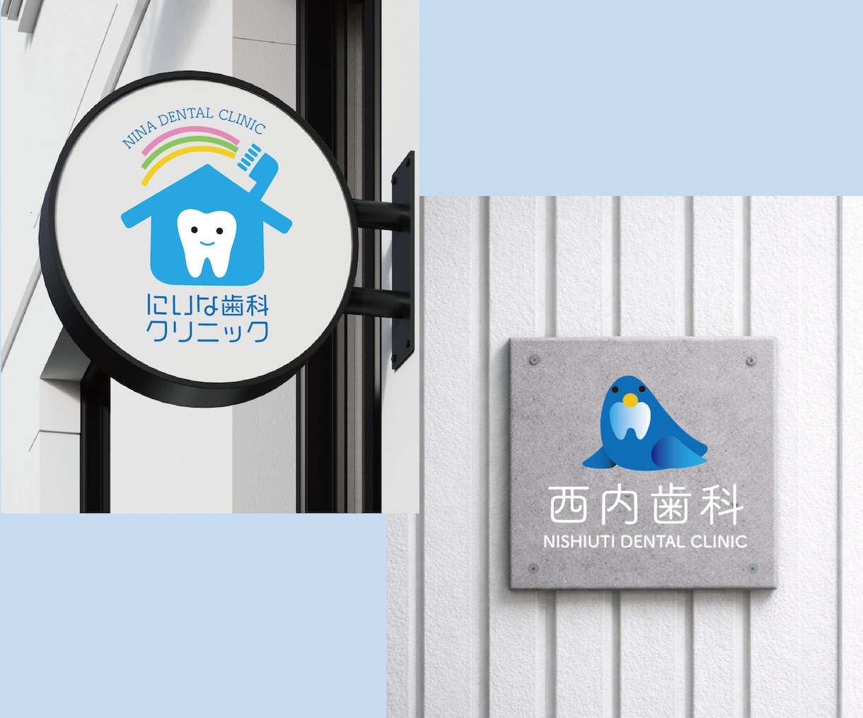 各種クリニック・歯科医院様向けにロゴを作成します 信頼感温かみのある優しいロゴを医療現場を知るデザイナーが制作 イメージ5