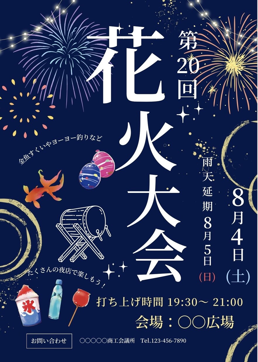 チラシ・お知らせ制作代行いたします お忙しい方の少しでもお役に立てられるように イメージ5
