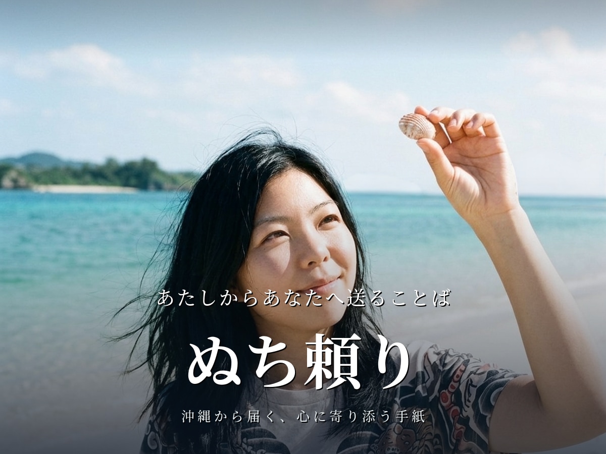 悩み相談・愚痴聞き・誰にも言えない本音を聞きます あなたの専属ヒーラー｜悩み相談｜愚痴聞き｜話し相手になります イメージ1