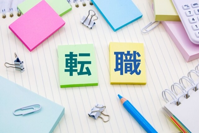 転職のあらゆるお悩み解消のお手伝いします 大手人材会社在籍の現役キャリアコンサルタントがお伺いします! イメージ1
