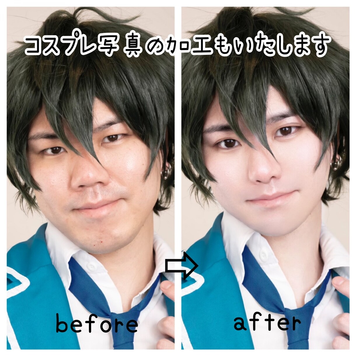 バレにくい！？人物写真の修正・加工受付ます その人、その人を生かした加工が得意です イメージ4