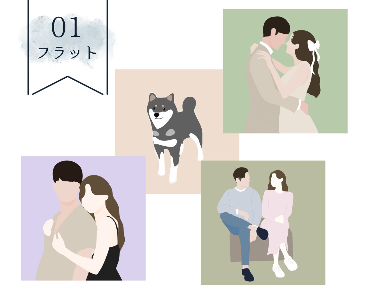写真をかわいいイラストにします 写真は恥ずかしくてSNSに載せれない...そんな方にも！ イメージ4