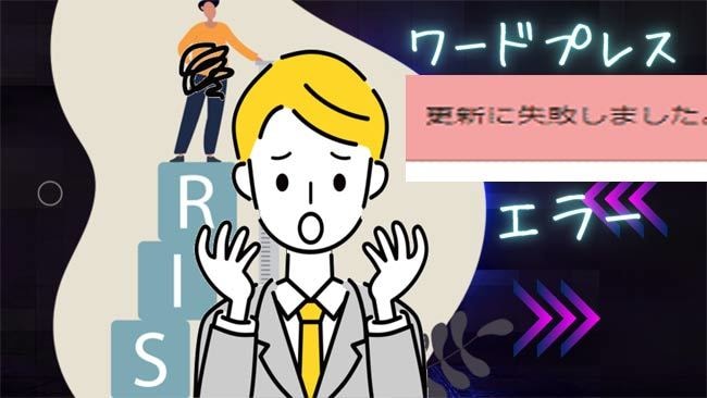 サイトの不具合を調査・修正対応いたします なんでもOK ♪お気軽にご相談ください イメージ4