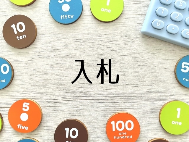 販売実績7500件のメルカリ攻略法10選を教えます 過去に約40件のココナラ販売実績　評価4.9あります。 イメージ2