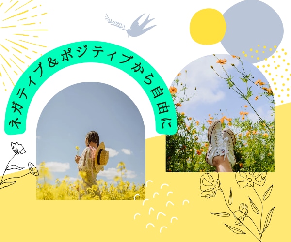 今すぐ聞いて欲しい。気持ちが落ち着くまで聞きます 怒りや悲しみ、不安や心配、心のもやもやの解消。 イメージ4