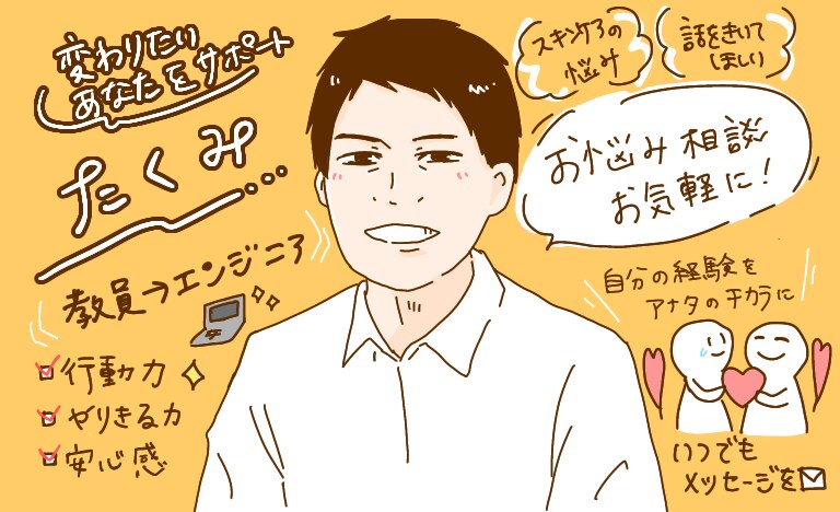 出品者さんの為の何でも相談室✨不満に寄り添います 低評価で落ち込んでいる!商品が売れない!そんなあなたへ✨ イメージ2