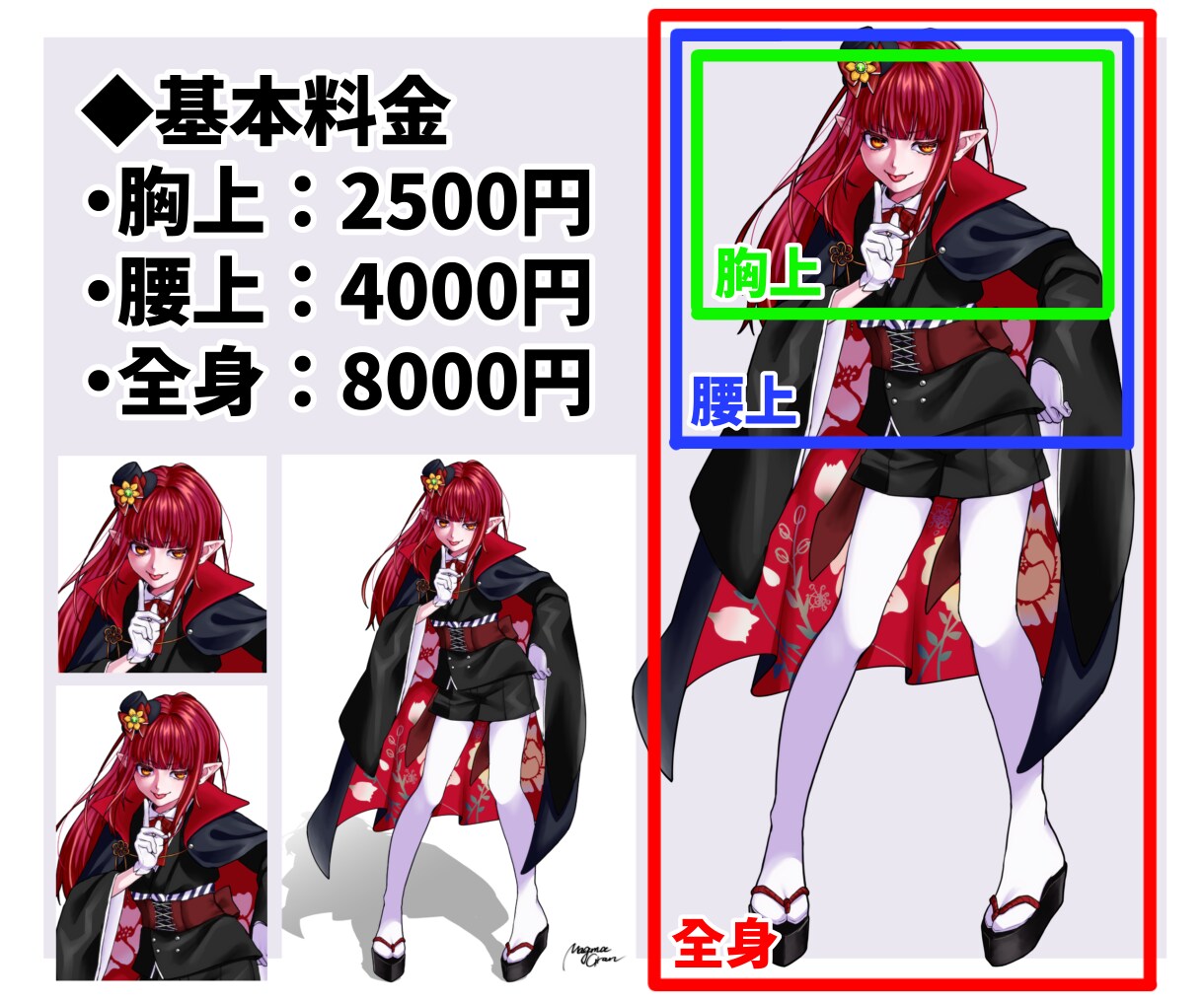 バストアップ〜全身立ち絵イラスト制作いたします 活動用、TRPG用立ち絵にオススメ！ イメージ4