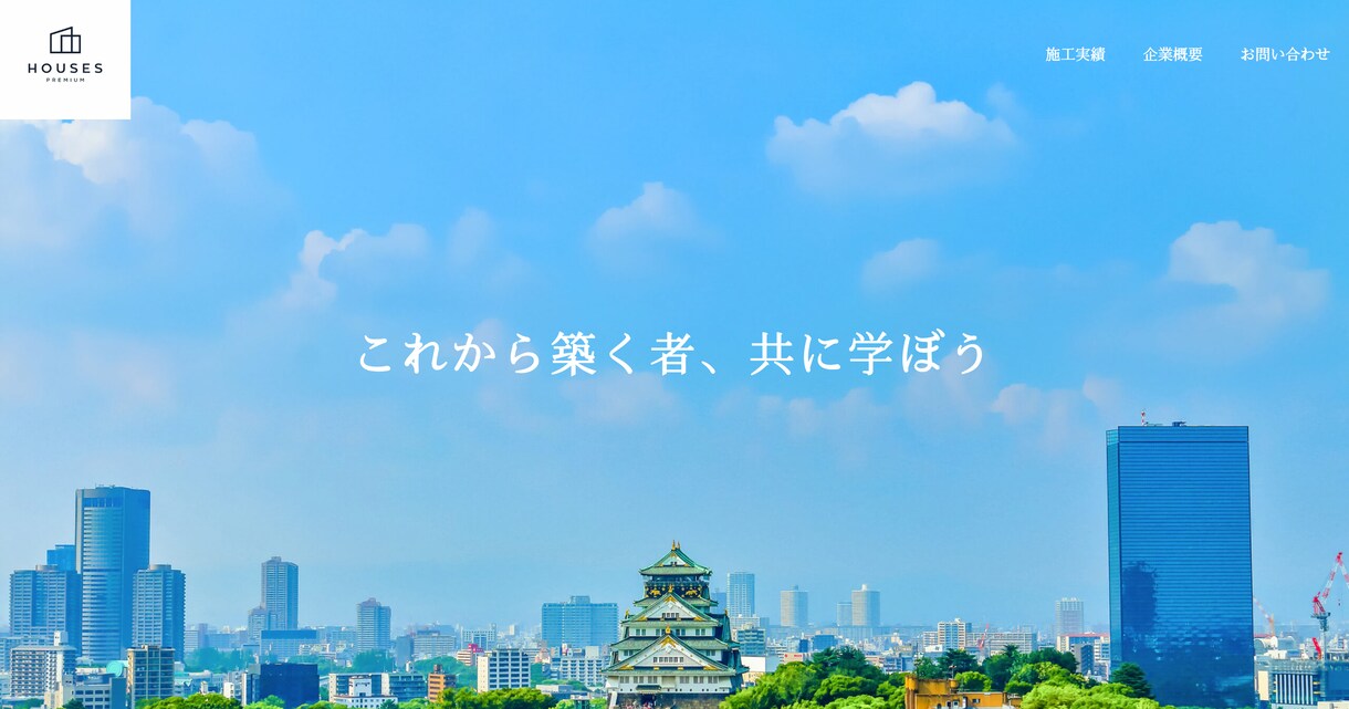 7月募集｜先着2社限定！｜高品質でHPを制作します テンプレートを使用なし！完全オリジナルデザインで制作可能です イメージ1