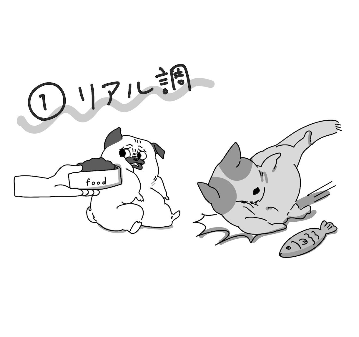 ゆるくて癖の強いキャラクターを描きます ！snsのアイコンやスタンプなどに、シュールなイラスト イメージ2