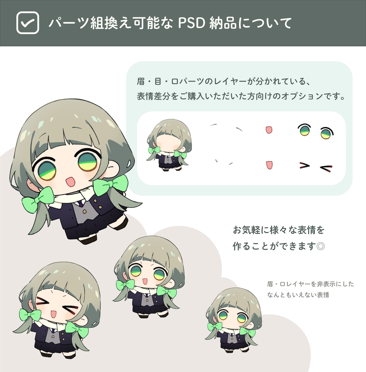 SDキャラ／ミニキャライラストを制作いたします グッズや動画、アイコンやスタンプなどに イメージ6