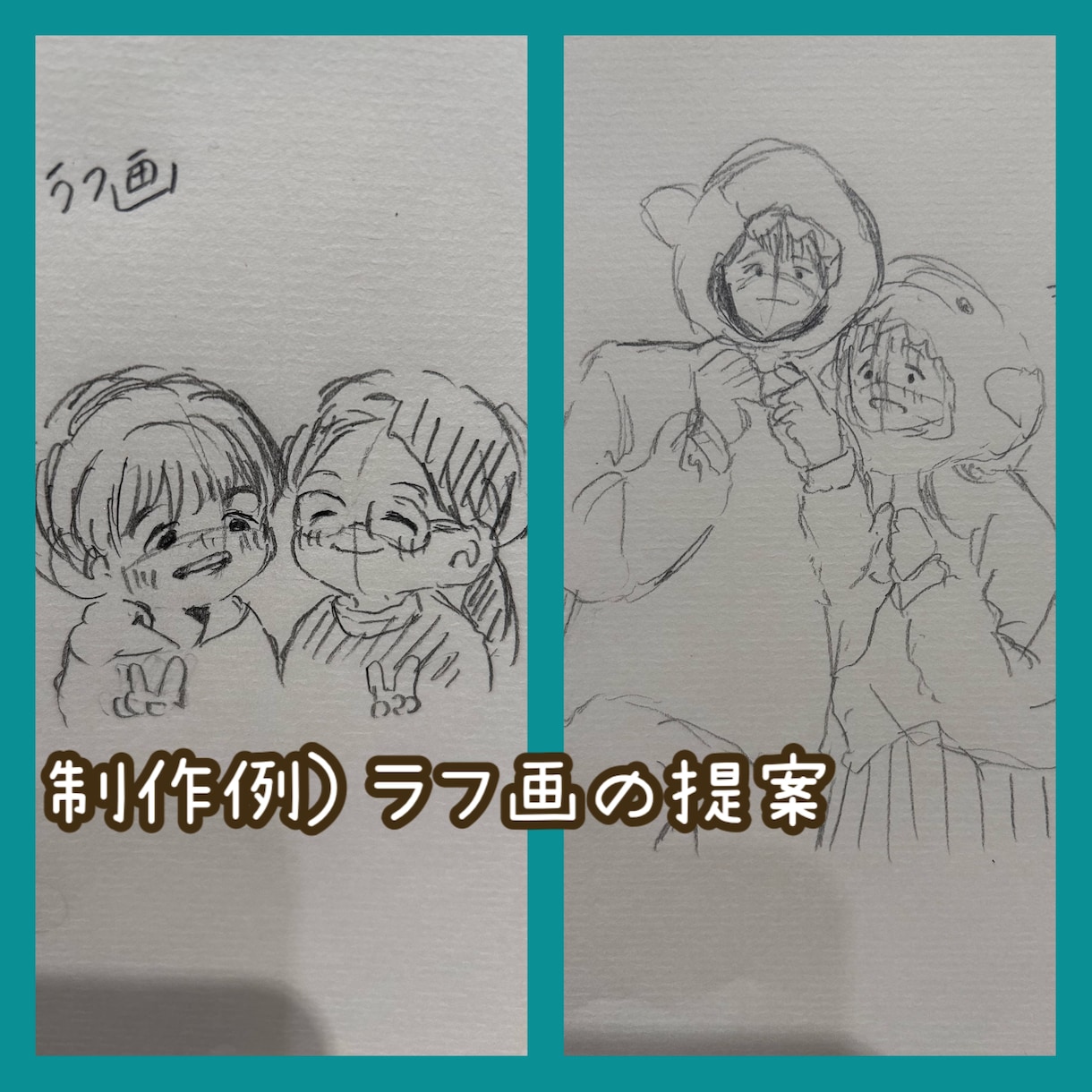 即日OK】柔らかいタッチSNSアイコンを描きます あなたの魅力を引き出したパーソナルなイラストを描きます！ イメージ2