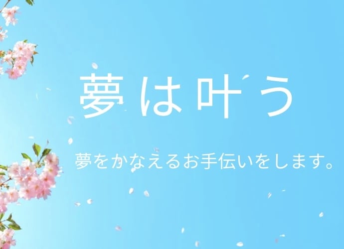妊活・不妊でお悩み中のあなたの心に寄り添います 妊活中のストレス|夫婦関係|妊活専門カウンセラーがサポート イメージ2