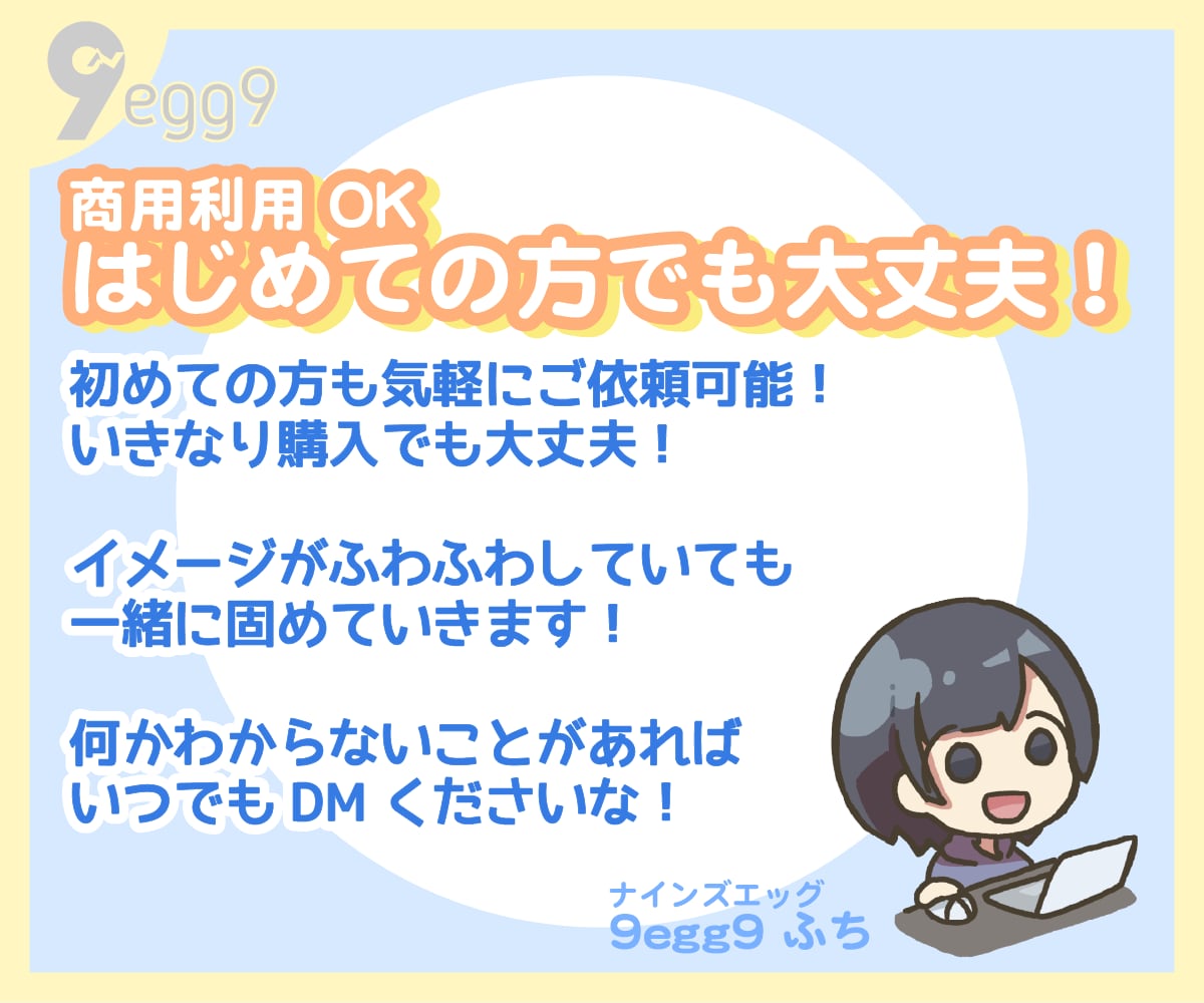 告知の挿絵に！【手書き風】みてる挿絵を描きます ヘッダーや告知画像に！シンプルなイラストを イメージ8
