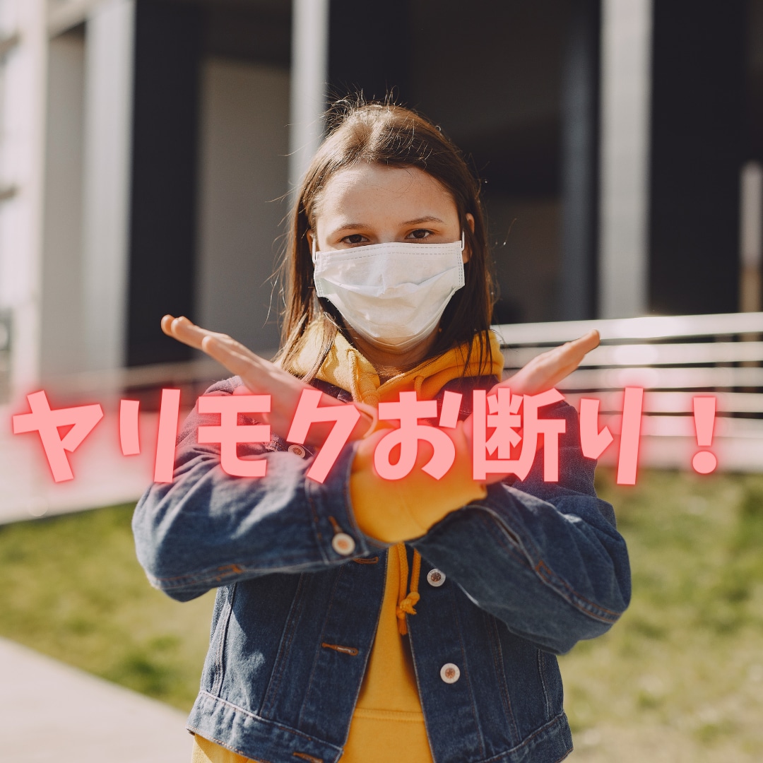 女性専用◆彼が『身体ばかりを求める理由』を教えます もしかしてヤリモク？彼の言葉と行動の違いによる不安を解消！ イメージ1