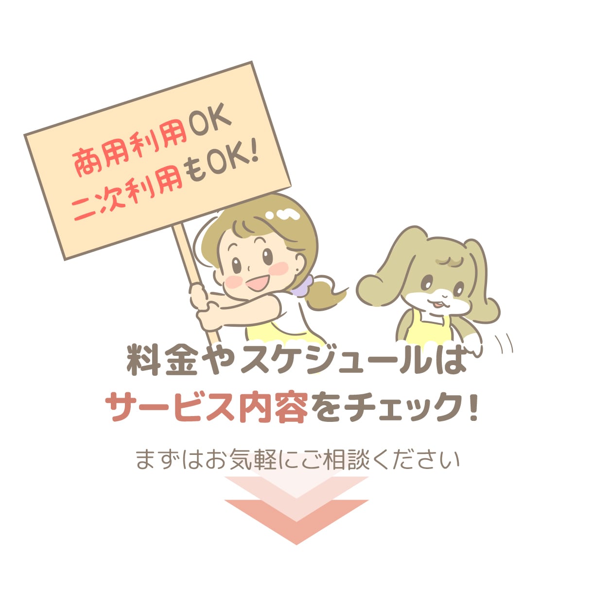 SNSを大人可愛く♪ほのぼの優しいイラスト描きます 【淡色ゆるふわ】ニュアンス可愛いアイコンに！インスタやブログ イメージ10
