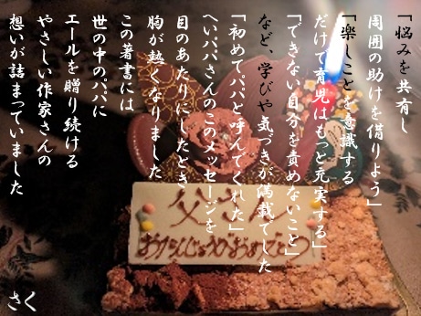 あなたの新刊Kindle本を販売促進（応援）します あなたの想いをより多くの読者へお届けするお手伝いを促進します イメージ2