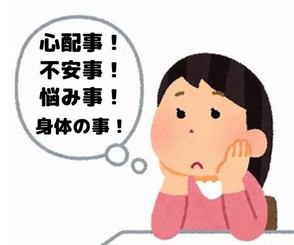 人生の悩み・心の悩み・身体の悩みを丁寧に聴きます 「還暦過ぎた花咲かじゅんさん」が真剣に傾聴します。孤独はダメ イメージ10