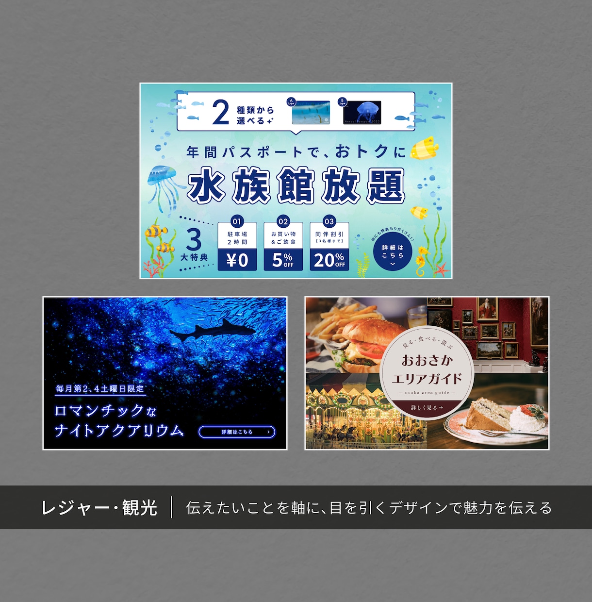 クリックされるバナー・SNS・商品画像を制作します 接客経験を活かし、ターゲットに届くデザインをご提案します イメージ5