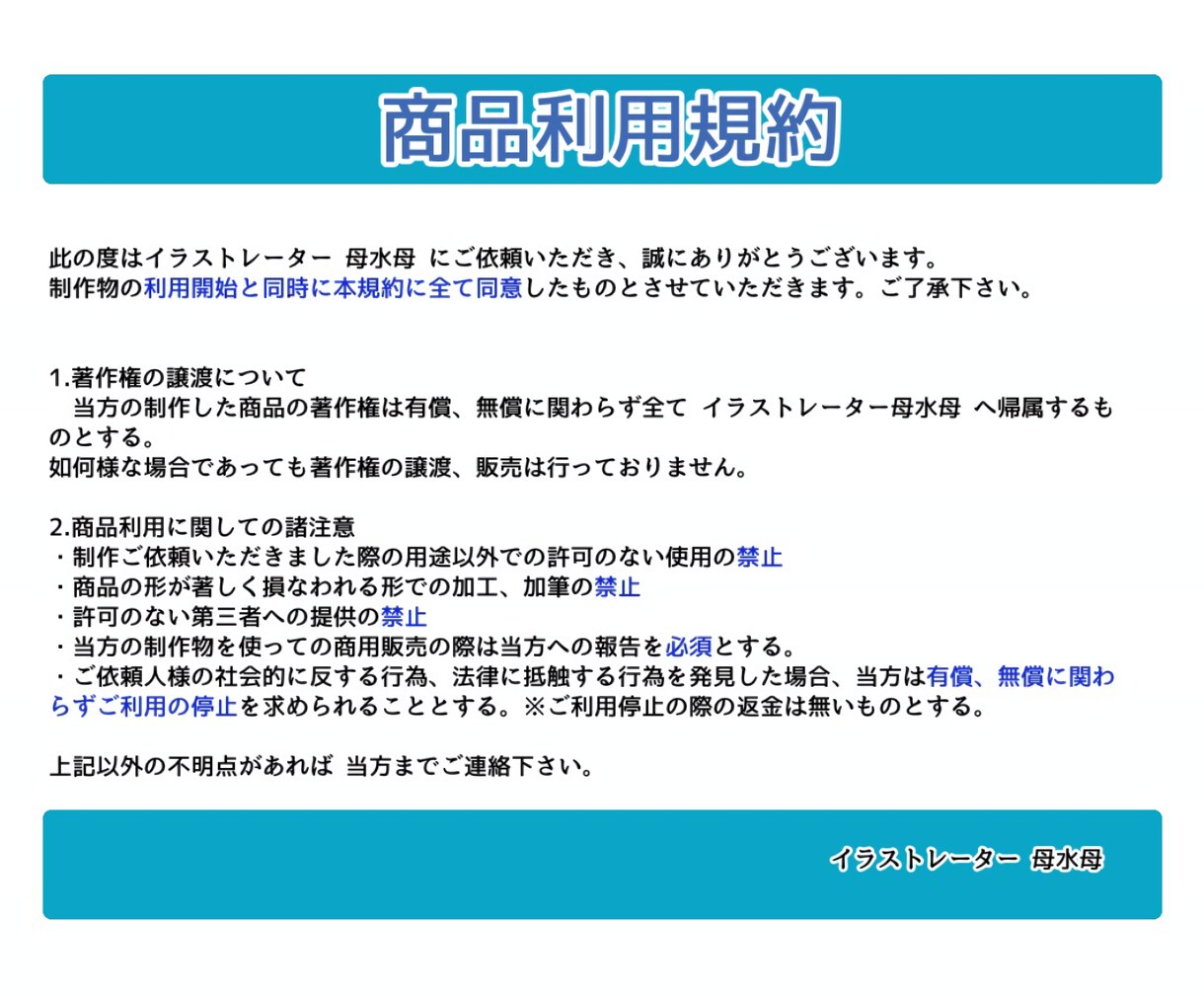 IRIAMなどで使える立ち絵イラスト制作します 他人の性癖を抉る個性で殴ります。 イメージ3