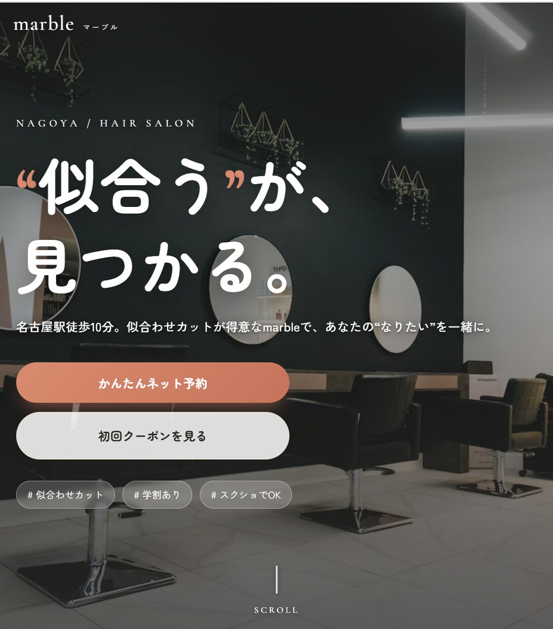 3000円！LP・HPを低価格で制作します ｜試作確認後のご購入が可能です イメージ6