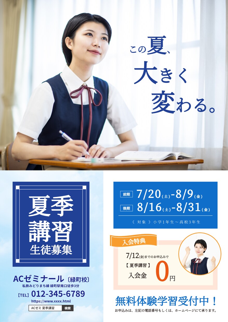 低価格でチラシ作成致します 低価格でチラシのデザインが必要な方へ イメージ2