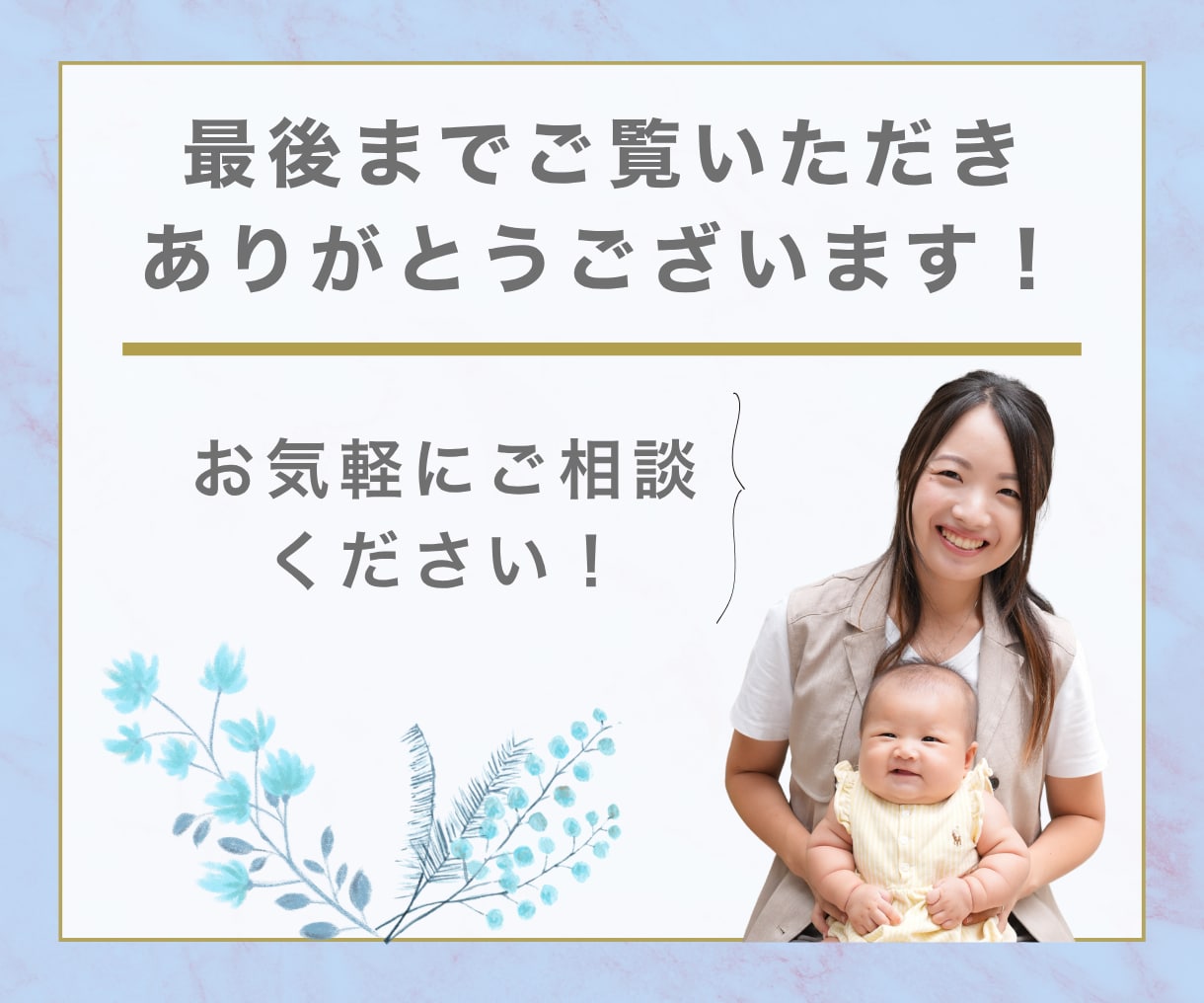 ショート動画作成！ 助産師の聴く力で集客に繋げます インスタ•TikTok•YouTube対応可能！丸投げOK！ イメージ5