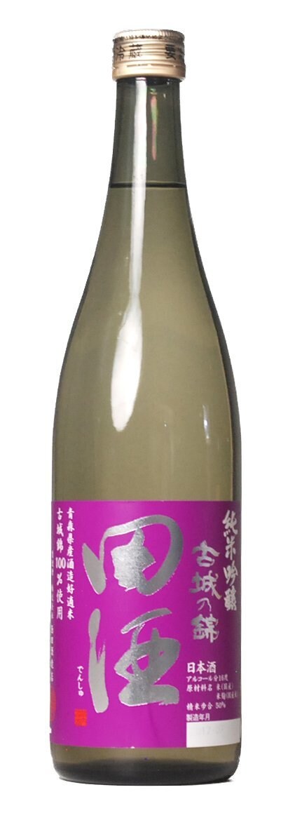 お客様の喜ぶ料理、日本酒をアドバイスできます。ます 今までの通りではだめです。売上向上させたい方。 イメージ1