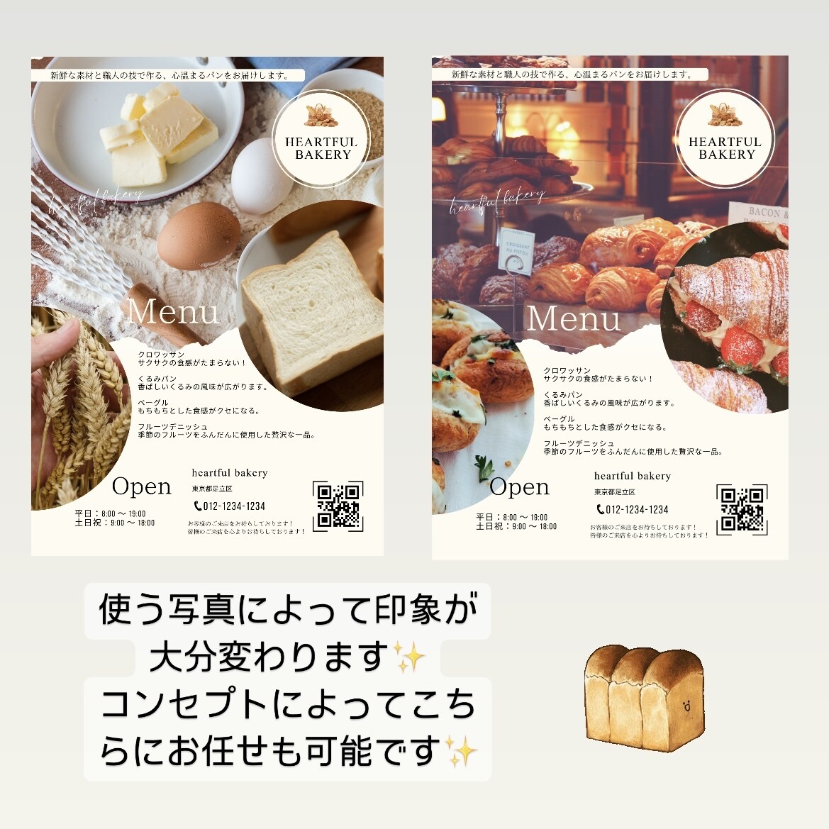 集客プロデザイナー　チラシ　デザイン　印刷します パッと魅せる「伝えたい想い、ちゃんと届けます」 イメージ6