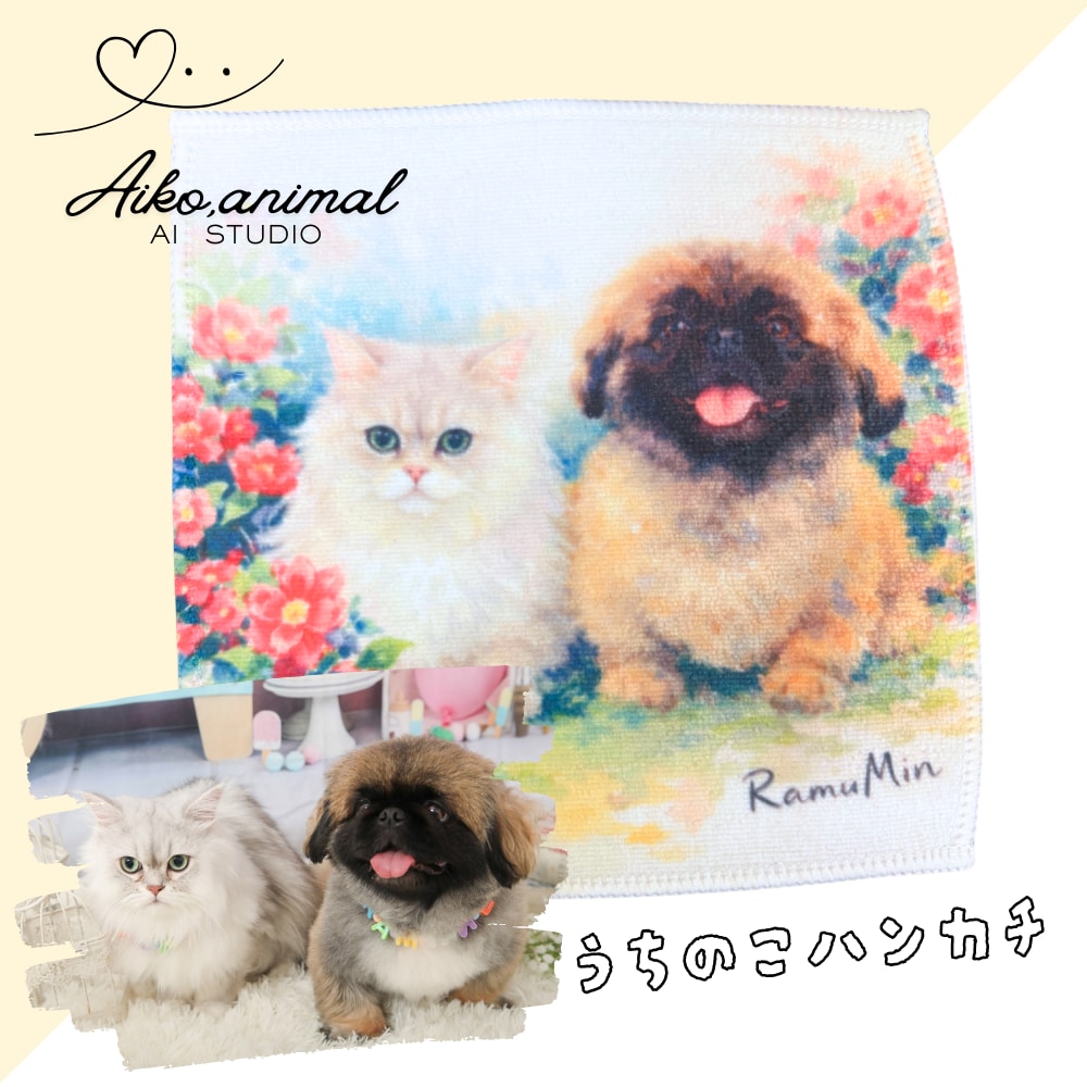 ペットの写真から名前入りうちの子 ハンカチ作ります オーダーメイドで世界に一つのうちのこタオルハンカチをお届け イメージ1