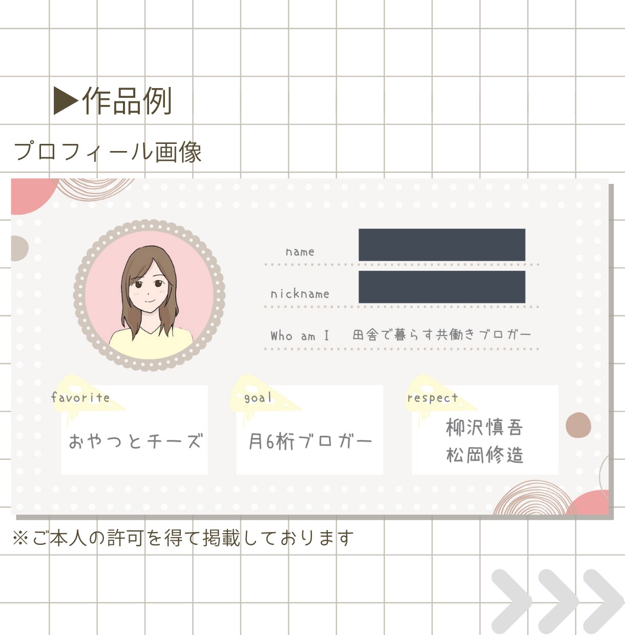 あなたの心を表現【Webデザイン】お作りします くすみカラーを使った“伝わる”デザインが得意です♩ イメージ6