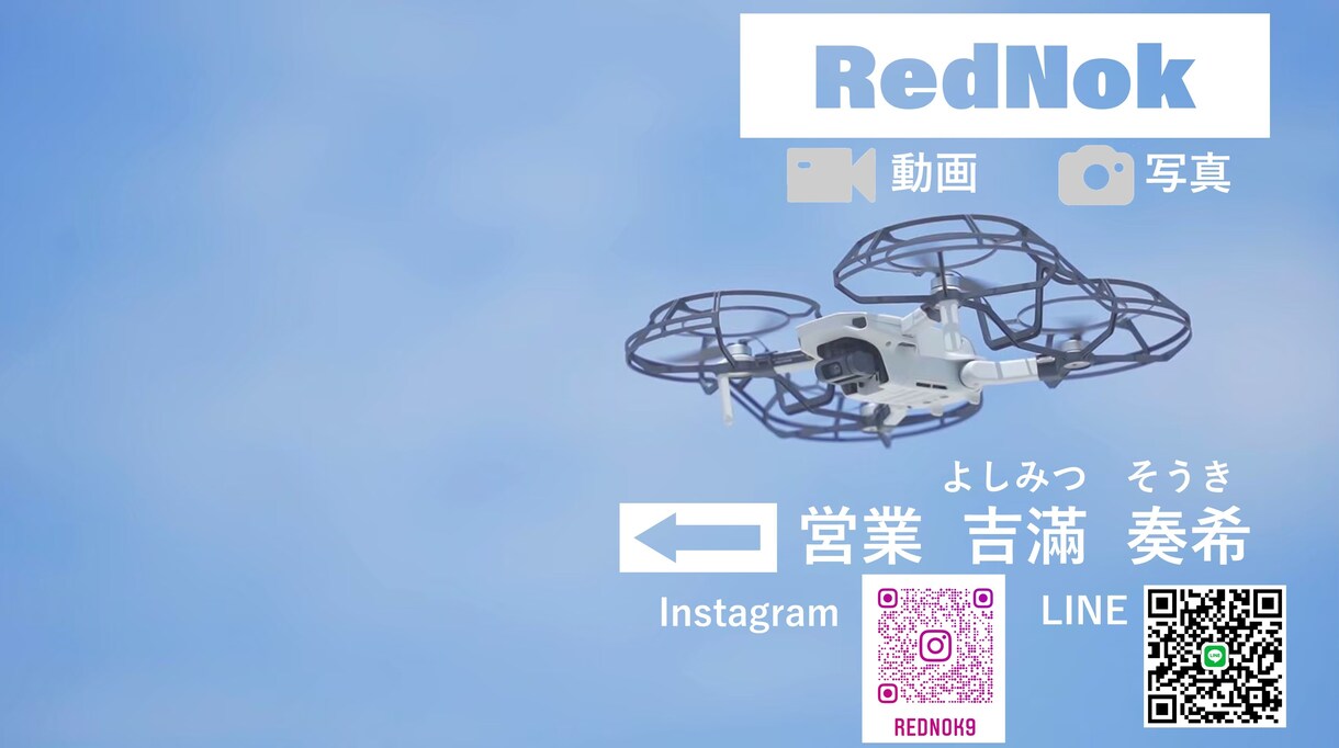 ZOOM背景作ります ZOOMするときに背景を名刺みたいにしませんか？ イメージ1