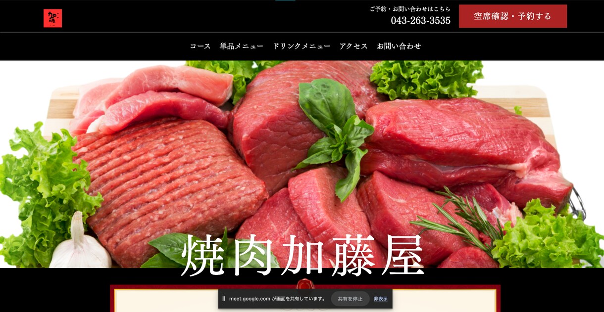 ペライチでご満足頂けるLP制作いたします ランディングページ制作でお悩みの方お気軽にご相談ください★ イメージ10
