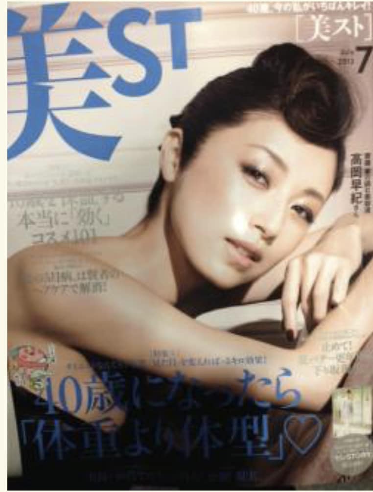 雑誌掲載人気セラピストが顔周りのセフルケア教えます 個人別顔のセルフケアを伝授！開店セール30名様まで500円 イメージ7