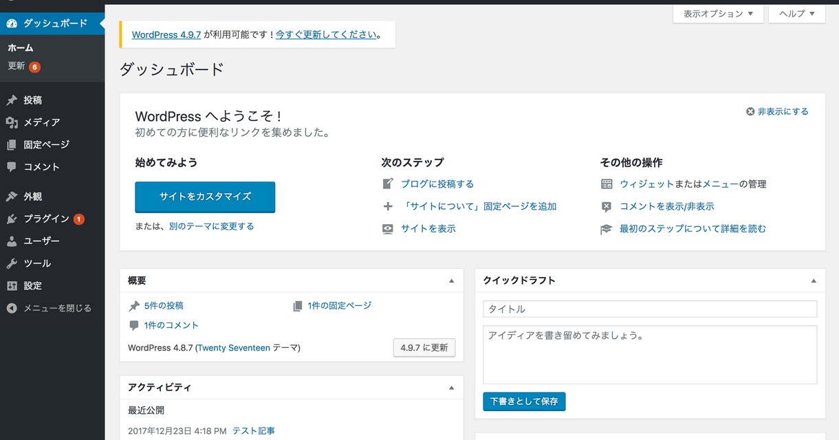 WordPresの構築をサポートします エラーや解消したい事など、お気軽にご連絡くださいませ。 イメージ1