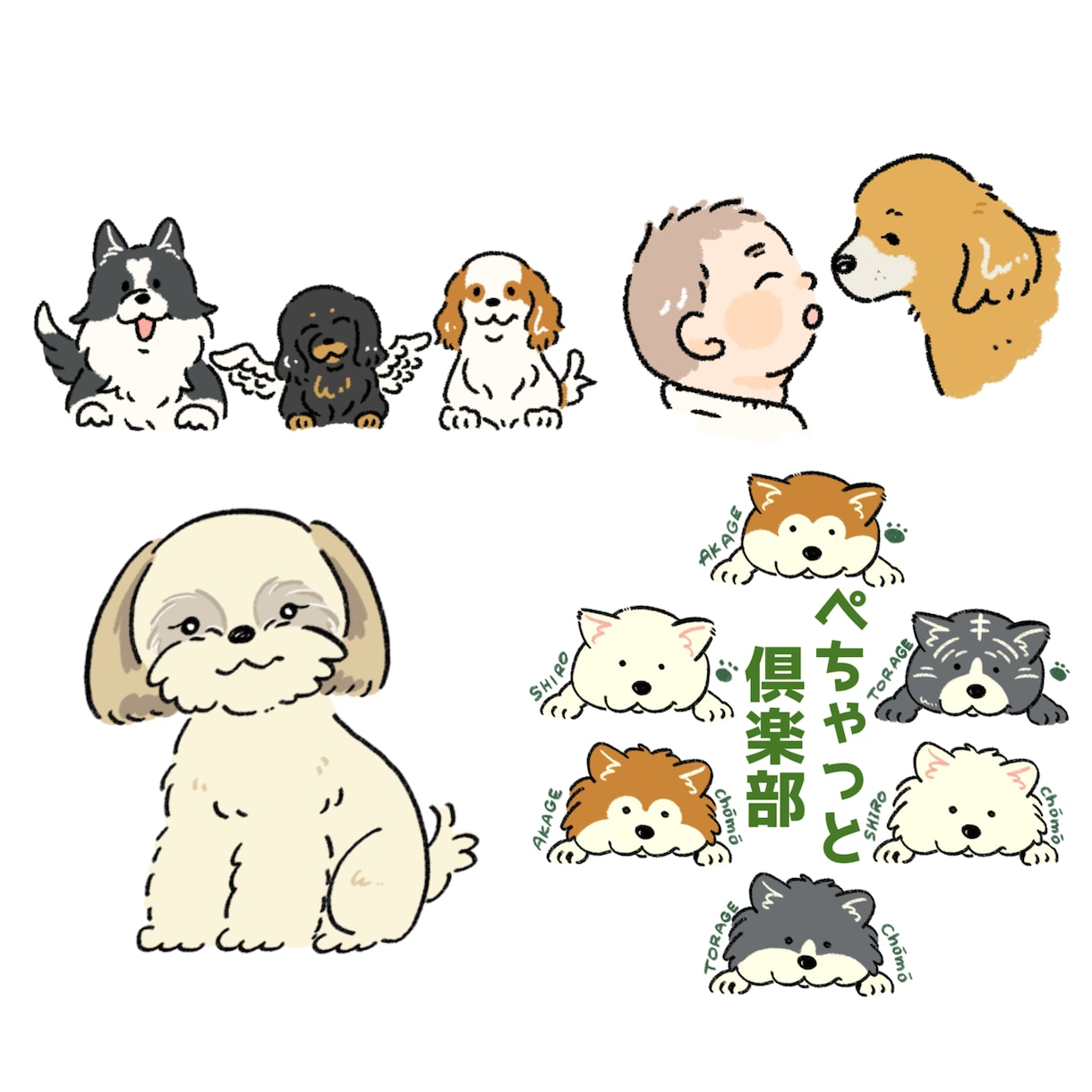 商用無料！ゆるかわ♡なペットの似顔絵をお描きします ビジネス・アイコン・動画・グッズなど様々な用途で制作可能です イメージ6