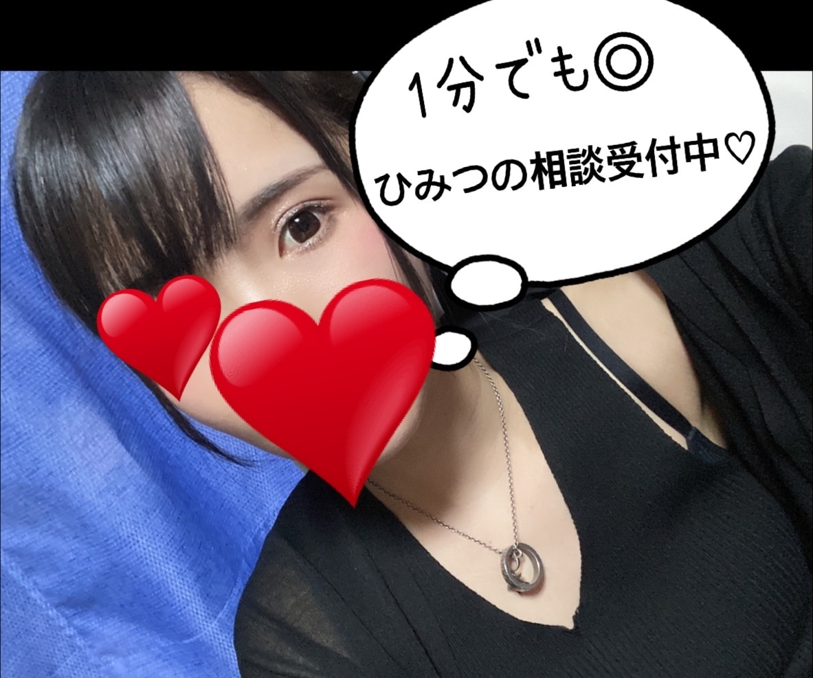 どんなことでも！あなたのお話なんでも聞きます 愚痴、悩み、くだらない話1分でもOK☆ イメージ1