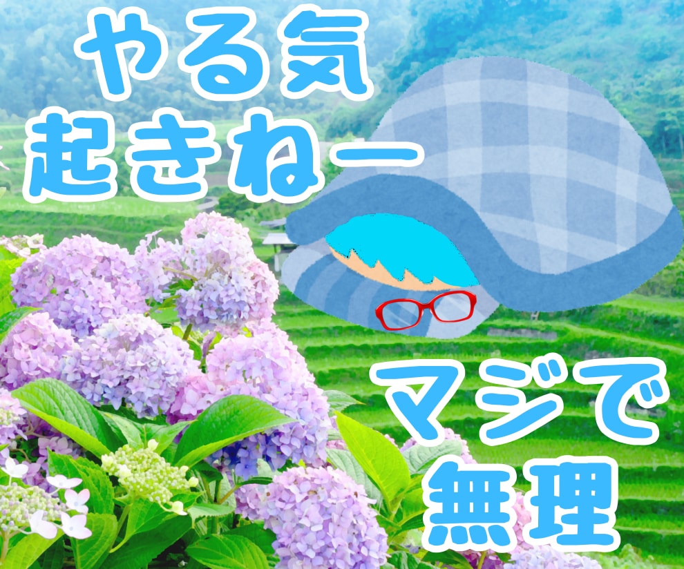 そろそろクリスマスのプレゼント「回収」しにいきます バカンス楽したんで、本腰入れます(　･`ω･´)ｷﾘｯ イメージ7
