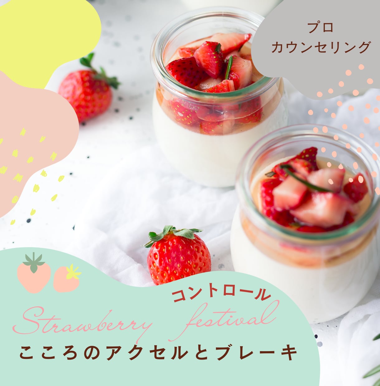 過食　食べ吐き　暴飲暴食　ダイエット相談します /摂食障害　痩せ願望　過食嘔吐　食べすぎ　リバウンド イメージ3