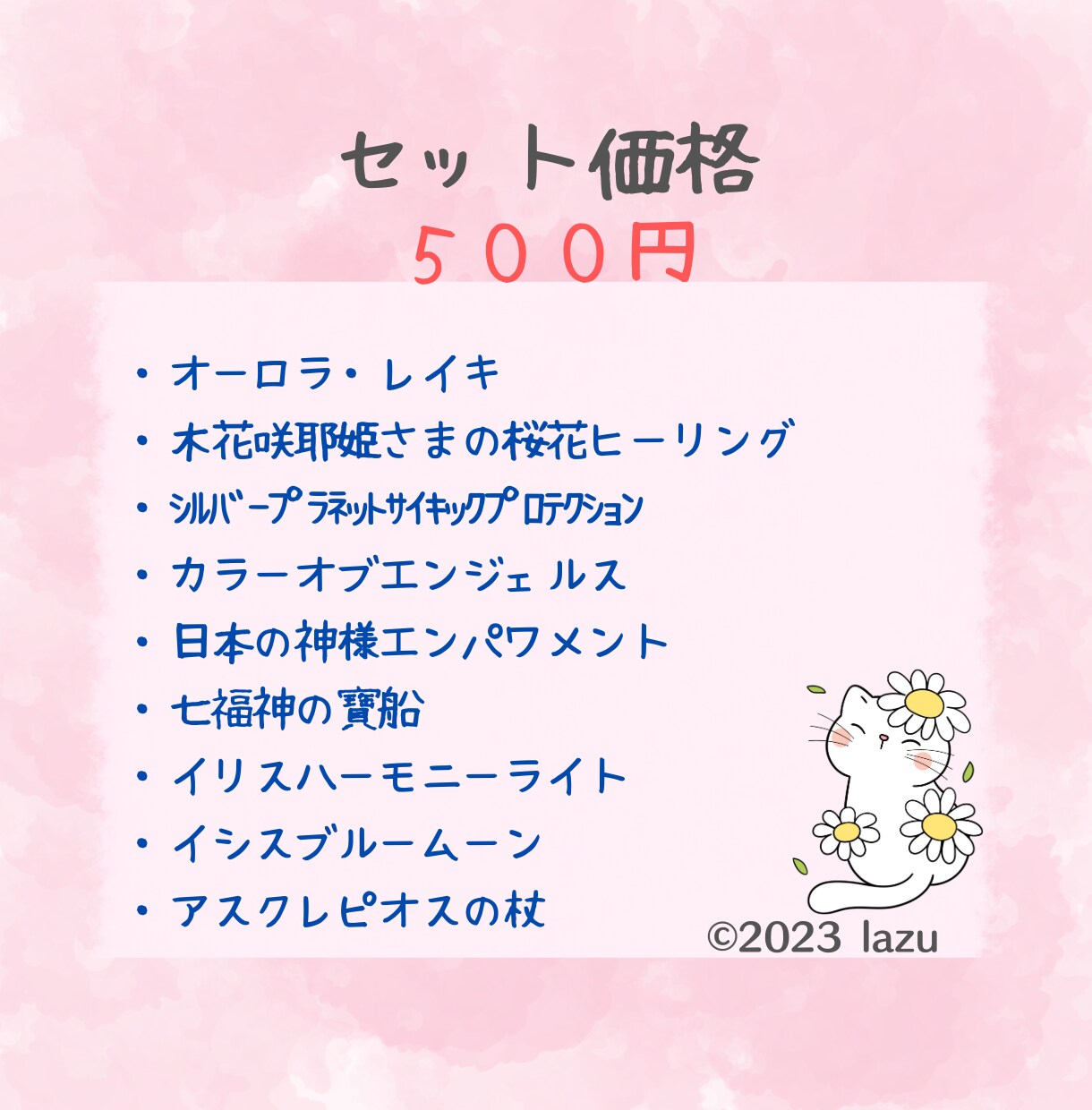モイラの運命の糸♡アカシックレコードを伝授します つらい記憶の浄化、金運、運命の人との縁結び❤️幸せの引き寄せ イメージ5