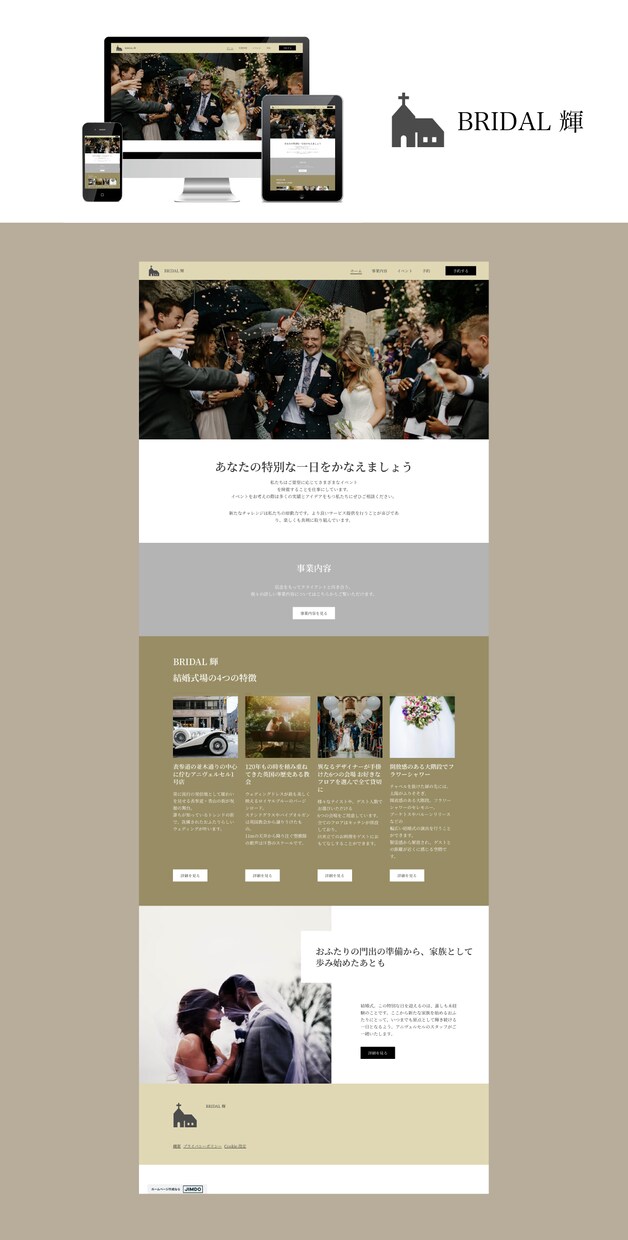 プロの画家×エンジニアが高品質サイト制作致します デザイン→コーディング→納品迄お気軽にお任せ下さい イメージ7
