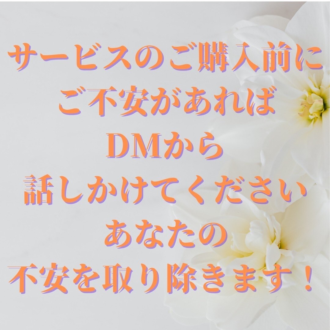 発達障害グレーゾーンのママのお悩み聞かせて頂きます ワンオペママも子供も楽しい日々を過ごすためのお手伝い イメージ9