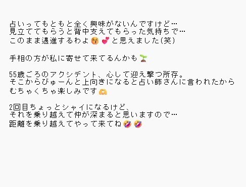 他人の人生から解放され　自分の人生を歩めます 情熱の勇気付け鑑定で自分軸を築きましょう イメージ3