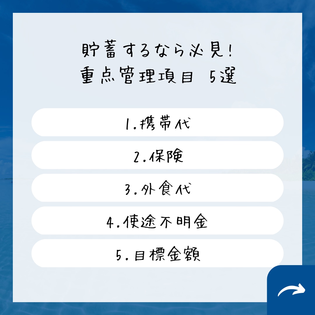 お金も心も余裕を持って！家庭の収支を管理します 収支管理で、家族の夢をカタチに！一緒に幸せな未来をつくろう！ イメージ6