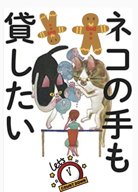 サクッと占います ワンコイン。少し気になっている事に。 イメージ3